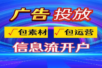 百度竞价托管公司经典案例：广告效果翻倍的秘诀